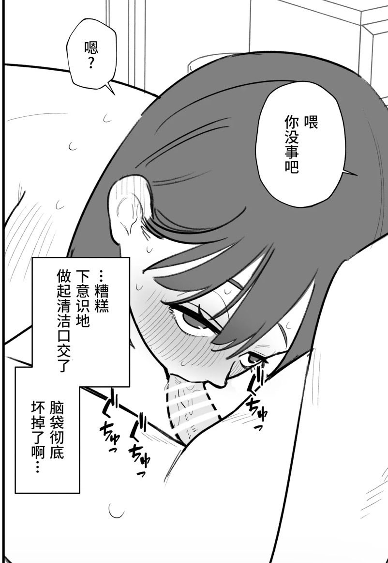 uselessknot's tweet photo. 是谁想这样？
噢是我啊那没事了😐 https://t.co/MJqWTsSHVQ