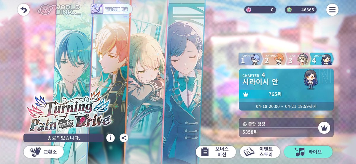 YOI tweet media