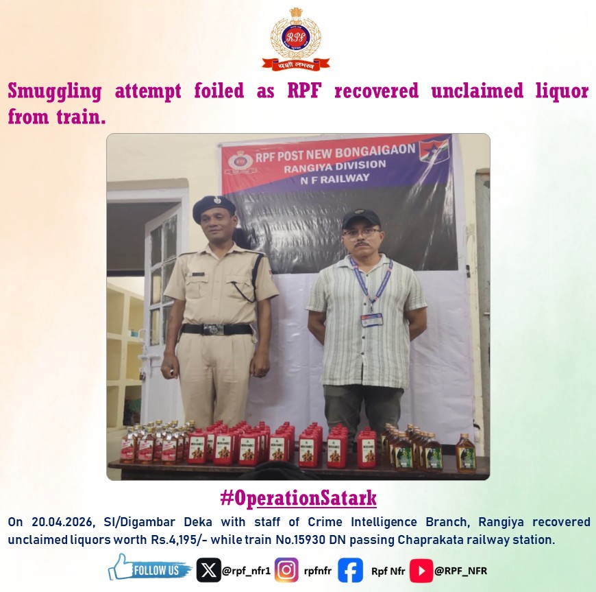 rpf_nfr1's tweet image. @RPF_INDIA
@RailMinIndia
#OperationSatark
#RPF #SentinelsOnRail
#RailSafety #RailwaySecurity