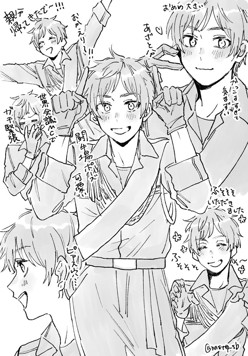 鯖（えんぜる） tweet media