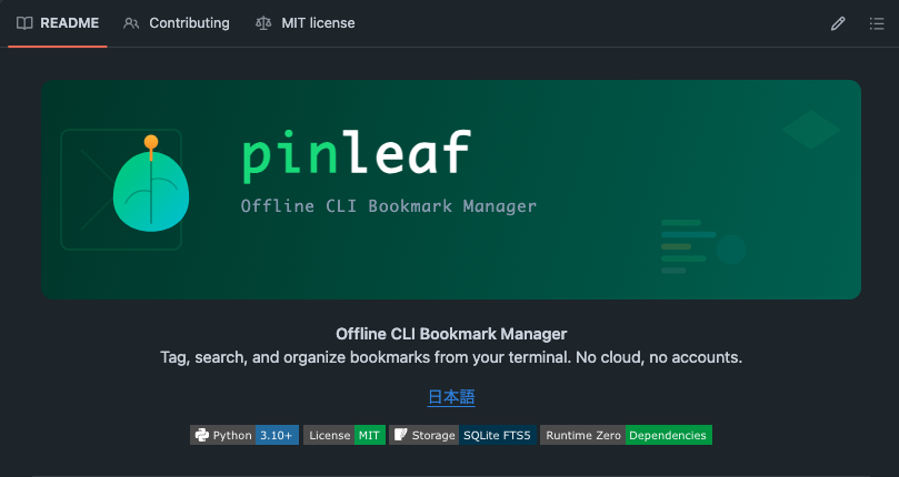 izag82161's tweet image. Mini OSS Project : [ 37~49  / 100 ]  

37. metafyx
38. ogforge
39. rssmith 
40. pinleaf 

#100DaysOfCode #100OSSProjects #buildinpublic #indiedev #opensource #oss100本ノック #遊作100