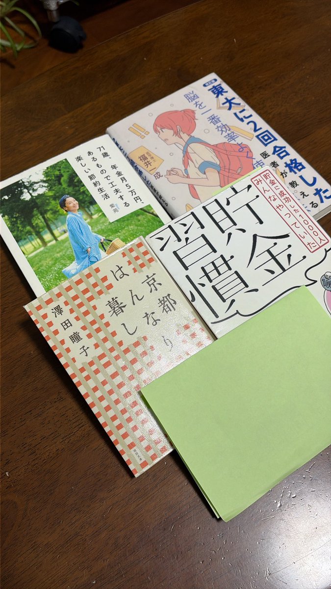 catcoffee16's tweet photo. 読書記録。全て図書館から借りた物。 https://t.co/Tb6b4FRRBS