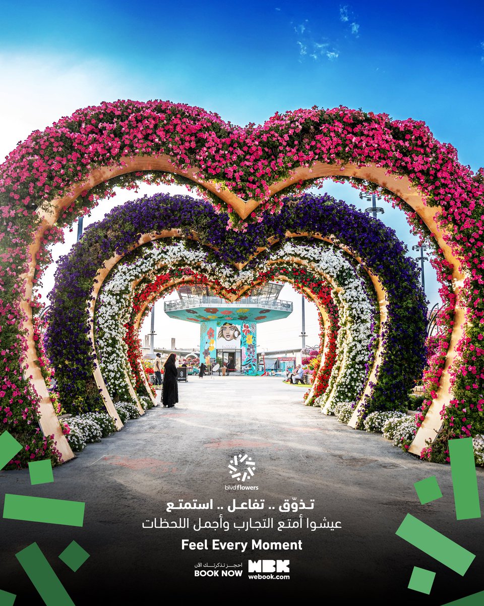 بوليفارد فلاورز | BLVD FLOWERS tweet media