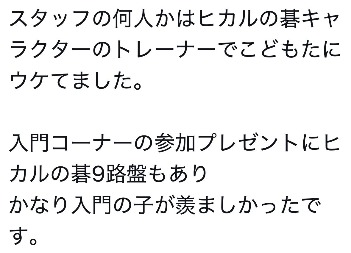 もん・ぶらん🧁 tweet media