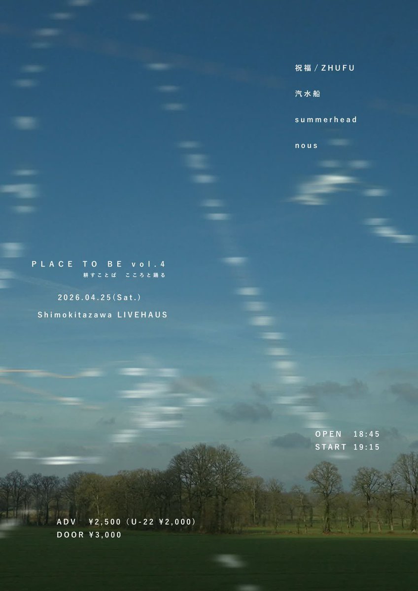 summerhead tweet media