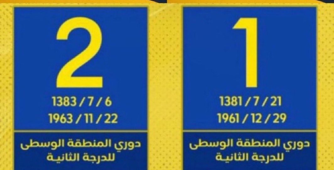 عبعآل tweet media