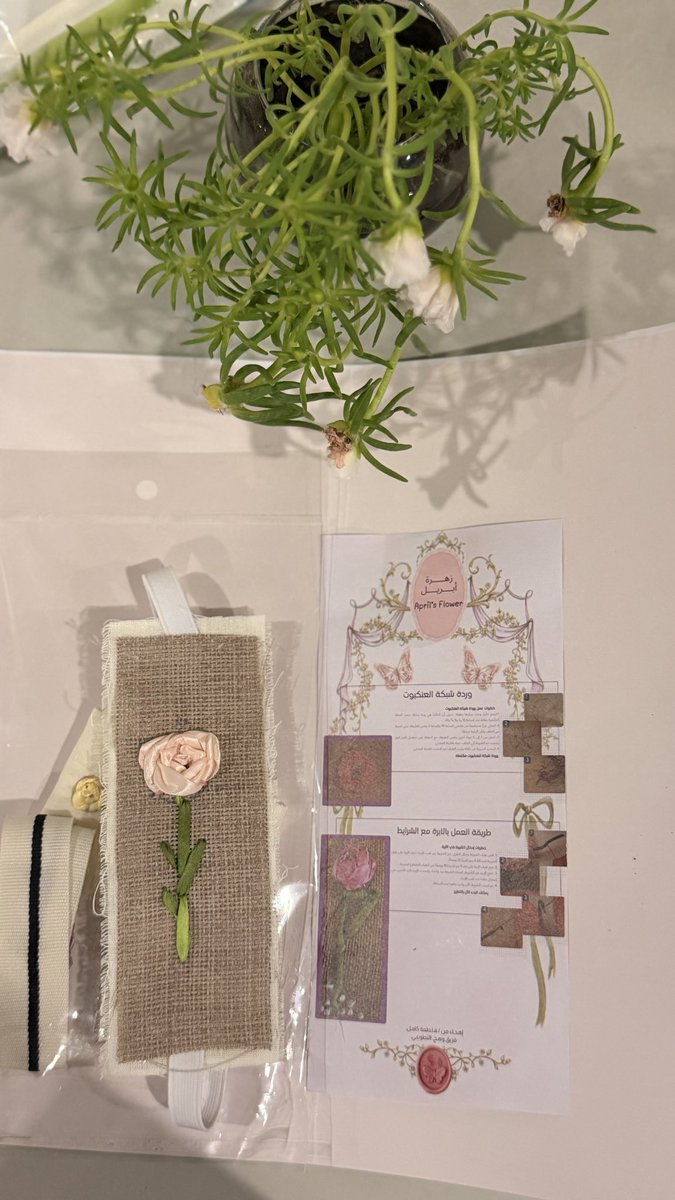 𝐆𝐡𝐨𝐲𝐮𝐝𝐡 𝐀𝐥𝐤𝐡𝐚𝐥𝐝𝐢 |‏ غُيوضْ tweet media