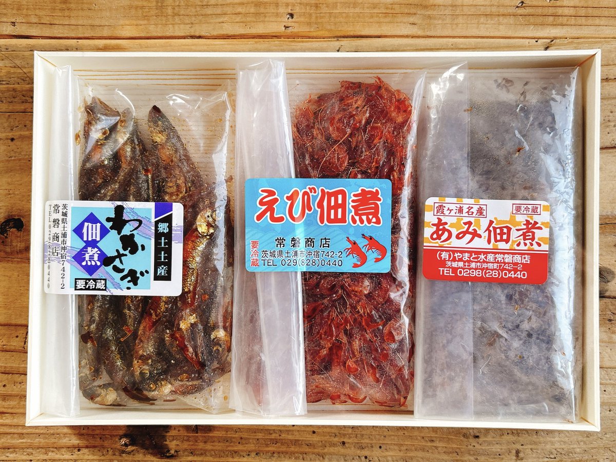 今日の晩酌
猪又酒造さん サビ猫ロック rust note 黒
常盤商店さん かすみがうらマラソンの参加賞の佃煮
レッドムーンのポテサラ
佃煮カコイチおいしい☺️