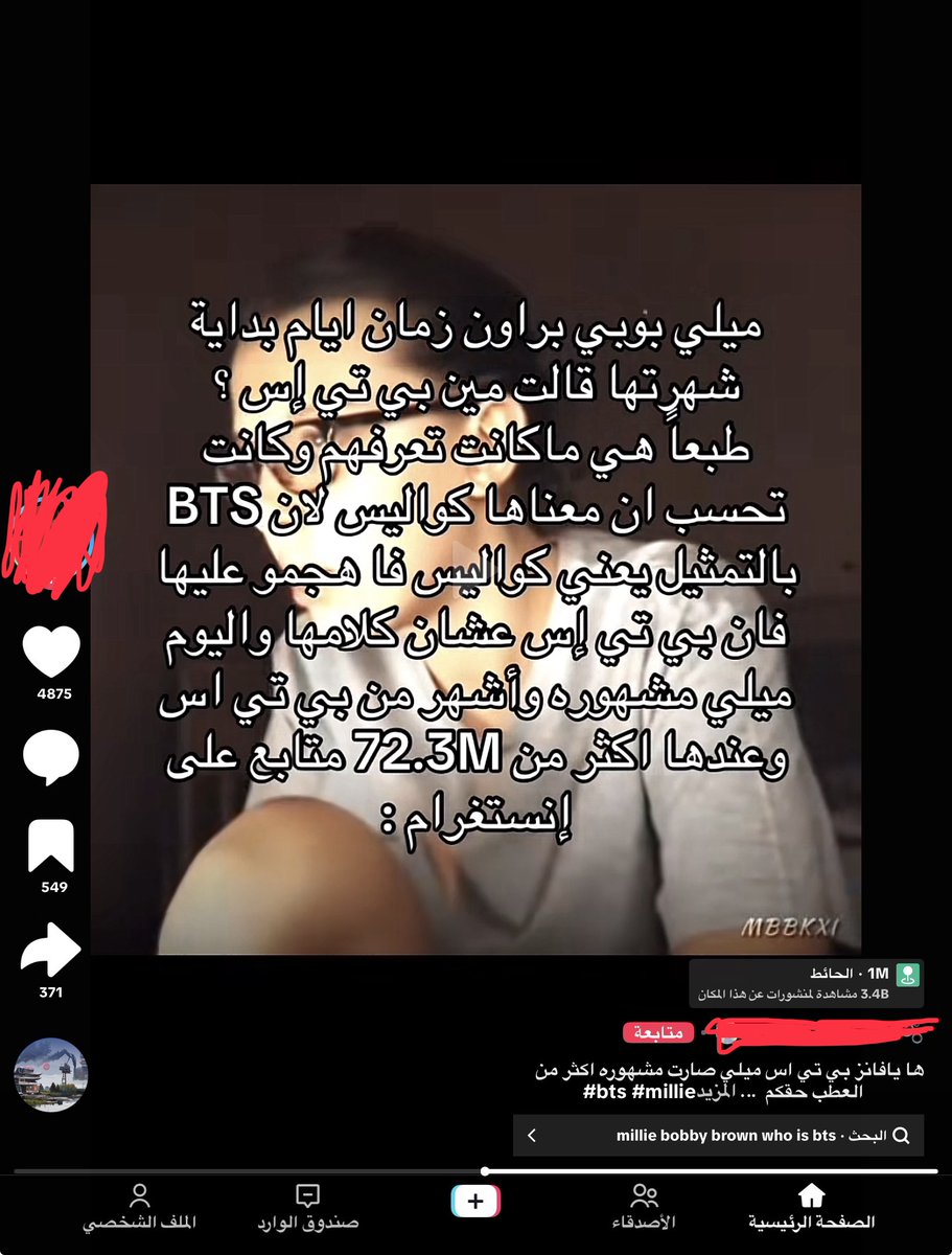 Ariana93357387's tweet image. @4mysvn 
@mon_bonheur7991 
صاكه التعليقات عشان ماتنجلد البزر
روحوراجلدوها 
#الارمي_العربي
انا متاكده انها بزر تكفون تفعالو خلونا نقفل حسابها
#BTS_ARİRANG 
#ARMY