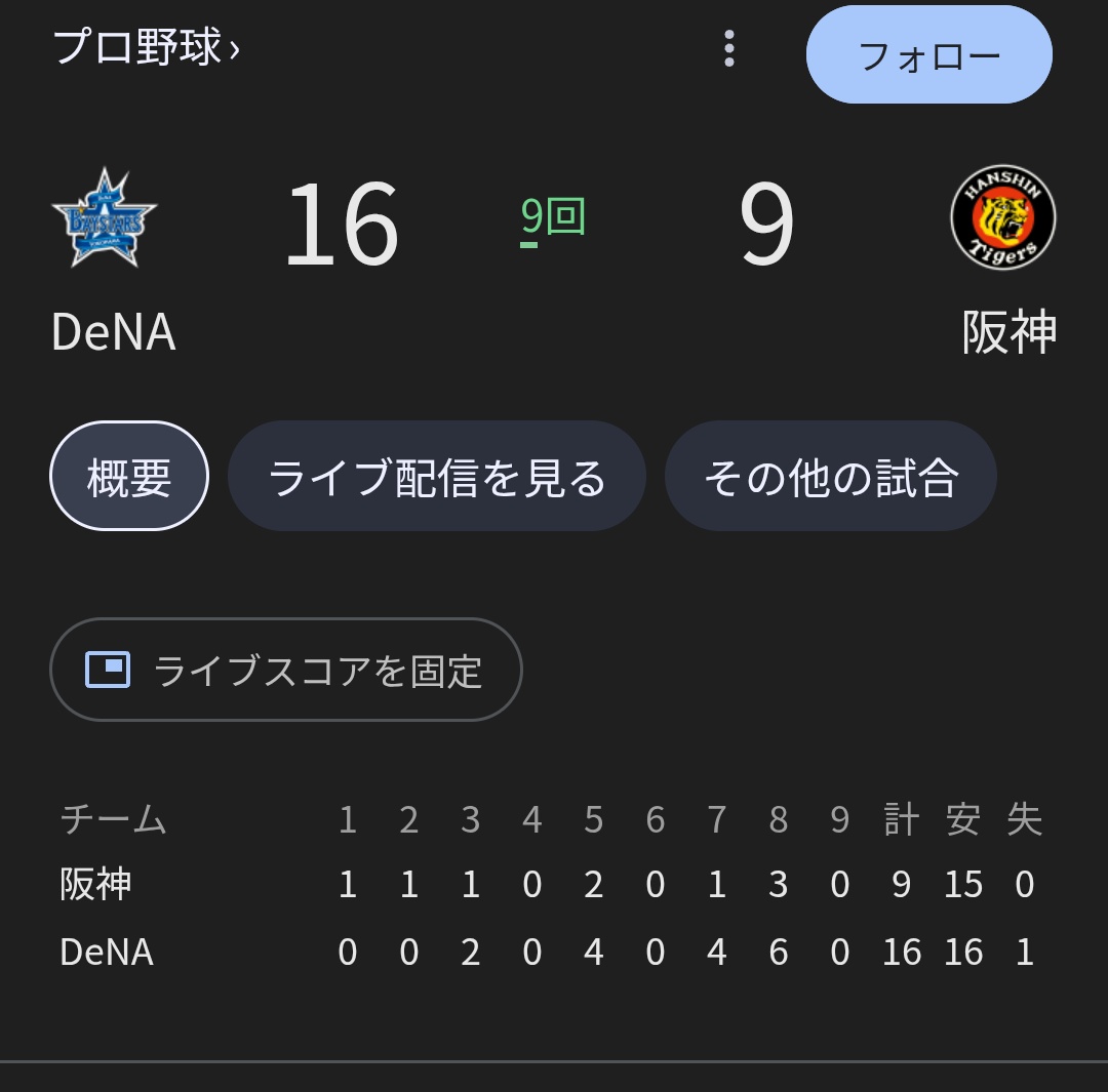 きなか tweet media