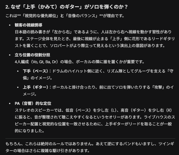 彩音ざくろ@社畜とJKとヴィジュアル系 tweet media