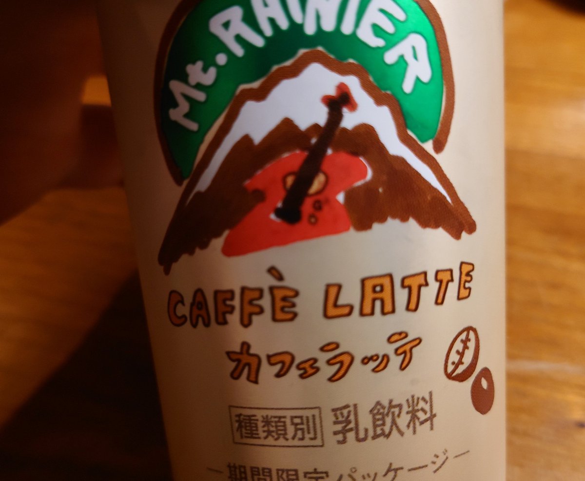 うろ覚えで描いたモッキンバード？
山本恭司モデルかもしれん