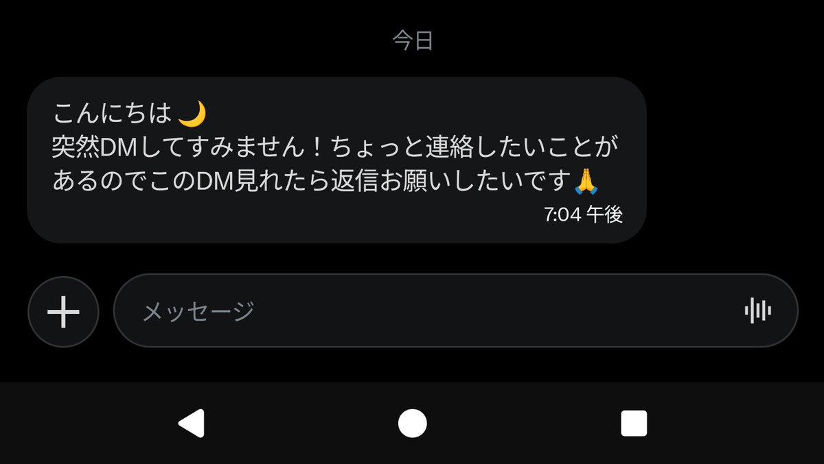 そ。@♯ついはいウインドの太もも美乳主義 tweet media