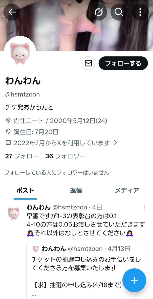 ♨️ tweet media