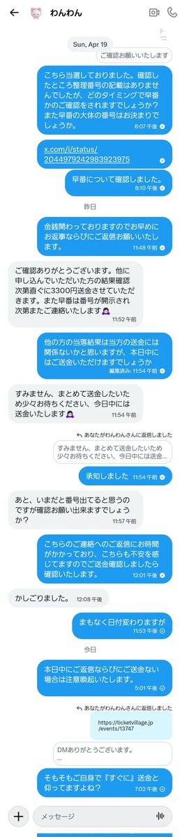 ♨️ tweet media