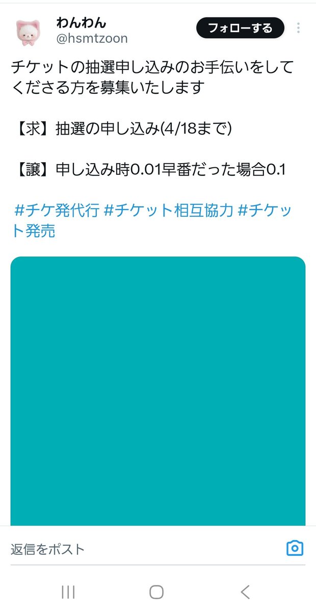 ♨️ tweet media
