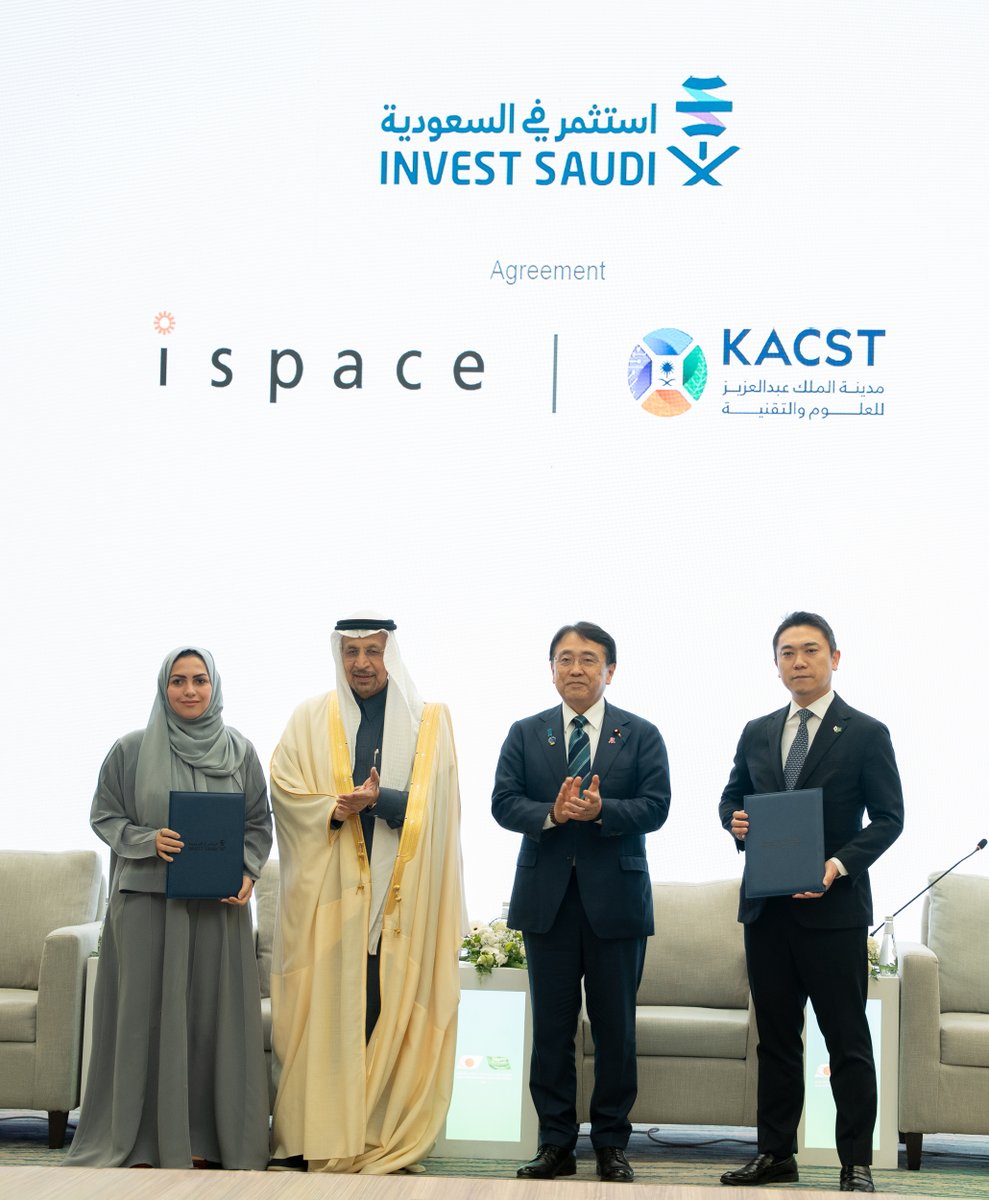 ispace tweet media