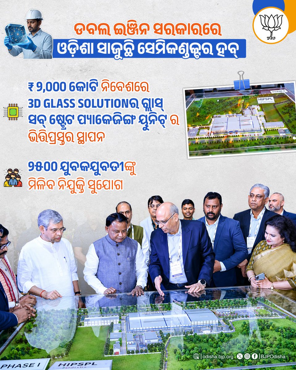 BJP Odisha tweet media