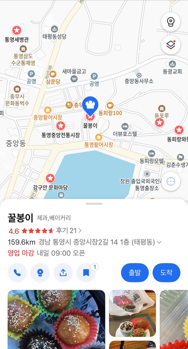 마네 tweet media