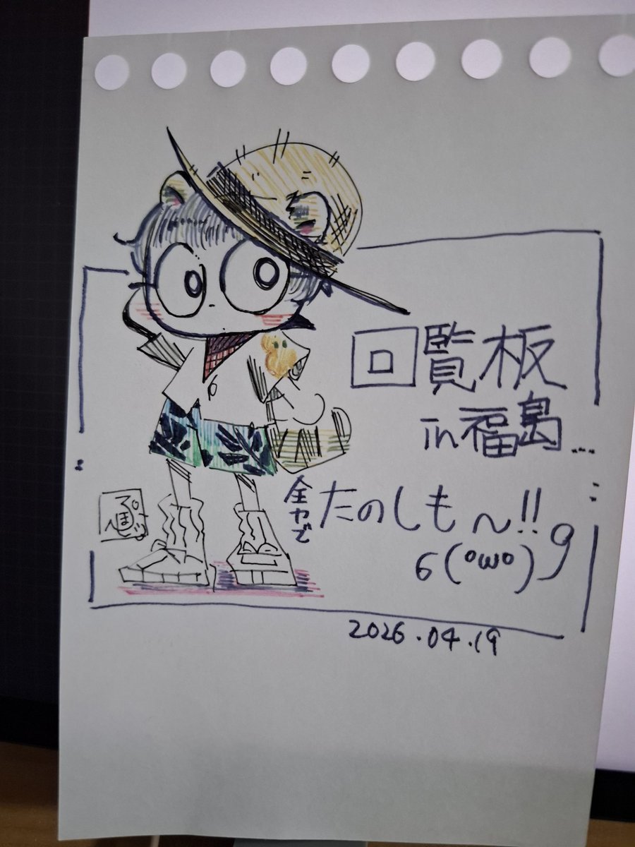 ふんわぽぽよ tweet media