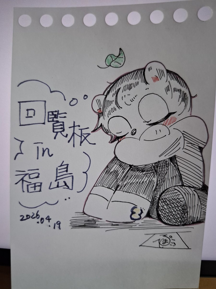 ふんわぽぽよ tweet media