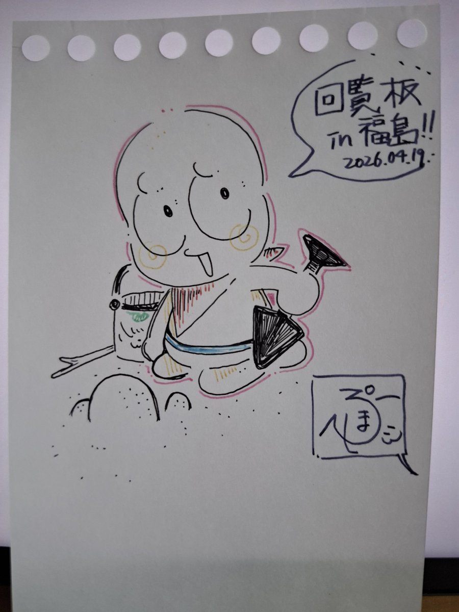 (生まれつきの手ブレスキルが写メの邪魔する)