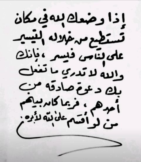 life coach.darin salih tweet media