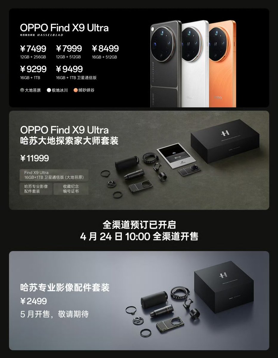 Tech Home  tweet media