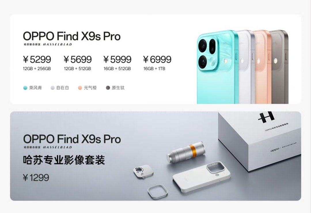 Tech Home  tweet media