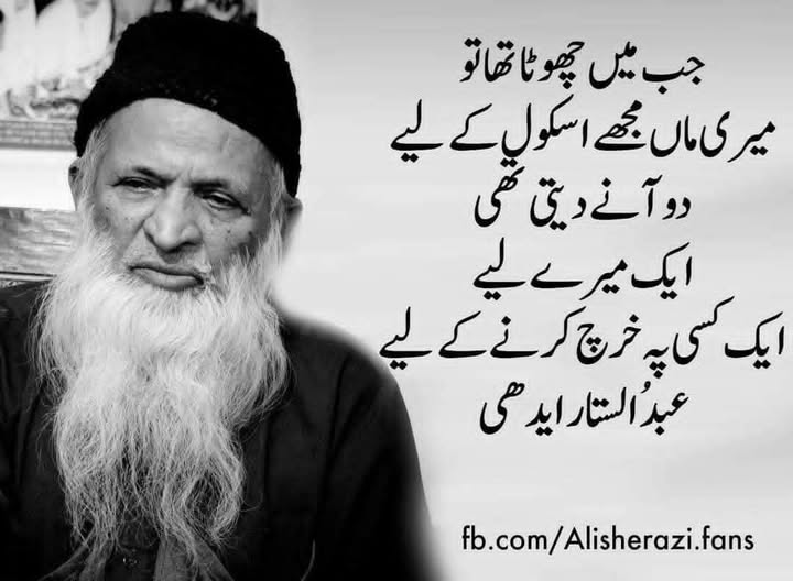 Maria Baloch tweet media