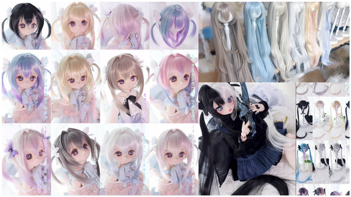 🍓🐁お陰様で5100名様達成🩵🤍

♪( ´▽｀)感謝を込めて🌈抽選で

以下の1/3ドールウィッグより
　　　　　　1点お選びいただけます🎁

当選者数:2名　様
参加方法:【フォローFollow &amp; RP】

これからも応援くださる方
　　　　　お披露目していただける方

🚚ヤマト宅急便着払い

「詳しくは⬇︎」