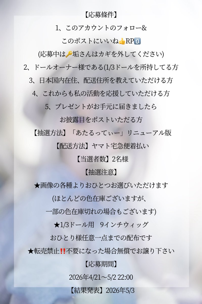 🌿ichigo🍓ハムスター🪽 tweet media