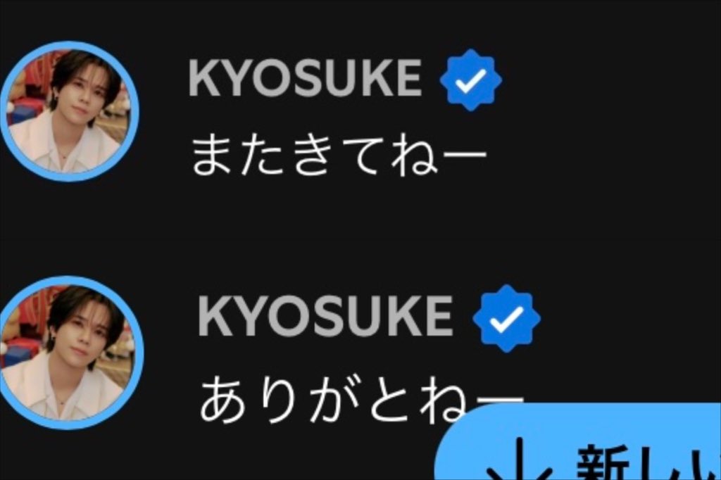 𝚗𝚒𝚔𝚞𝚝𝚊𝚛𝚘 tweet media