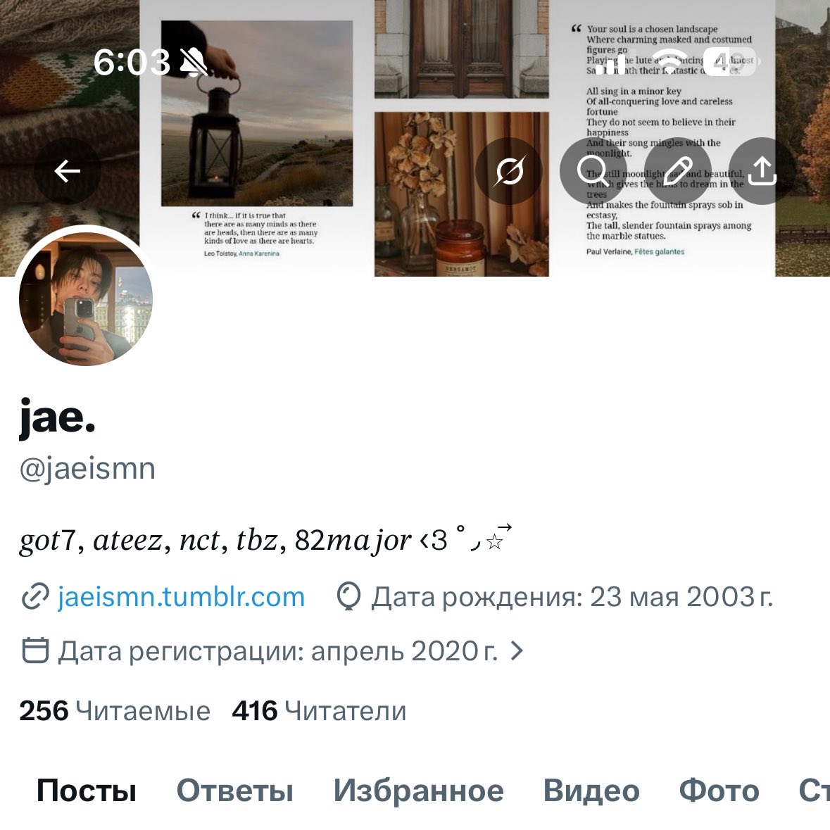 с днем смены оформы 👏🏻