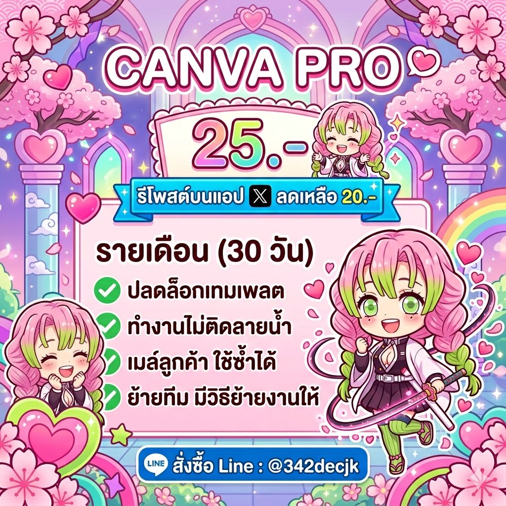 canvapro with bibi ✿ tweet media