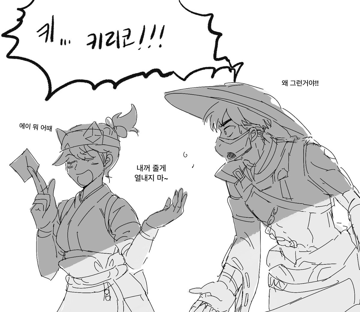 늘기 tweet media