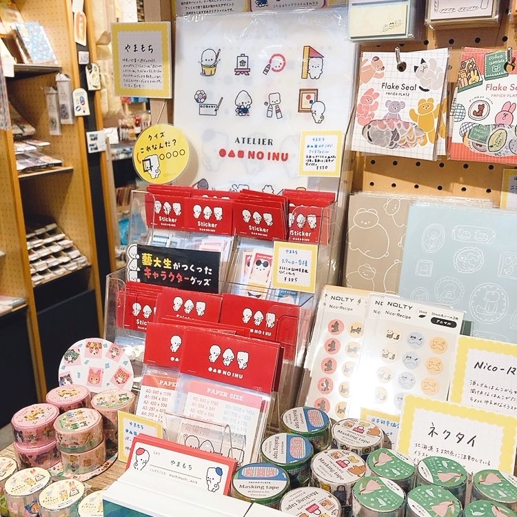 toolsochanomizu's tweet photo. 🎨\私の/推し作家展覧会🎨

お茶の水店1階でスタート！
メインコーナー&amp;雑貨コーナー2ヶ所で展開中！
様々なクリエイターさんの文具を集めました✏️
ノートやシールなど紙もの中心に作家さんによってはクリアテープやノートデコキットなどの人気商品も✨

ぜひあなたの「推し作家」を見つけてください👀 https://t.co/FQmZghY4sW