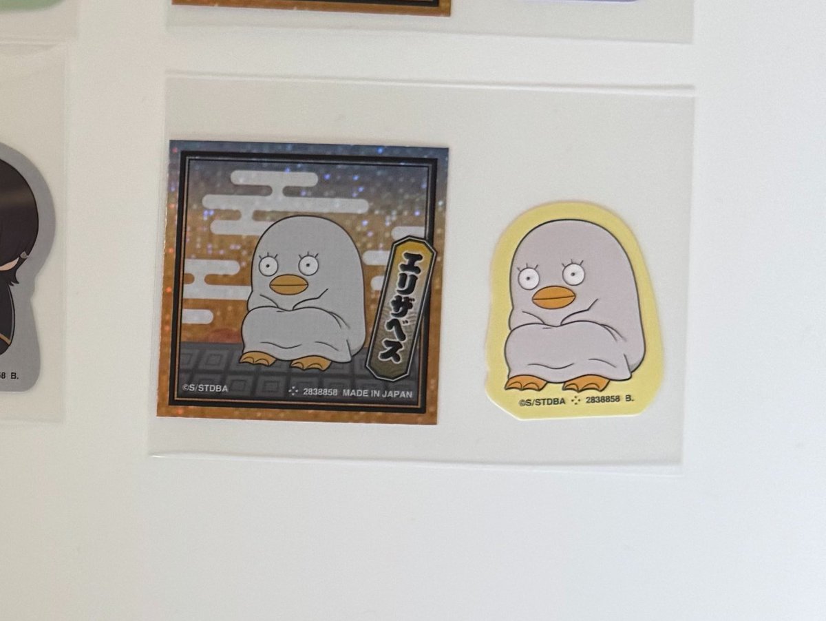 syas 交換垢 返信お時間頂いております tweet media