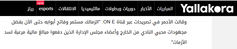 Abdel عبد القادر سعيد tweet media