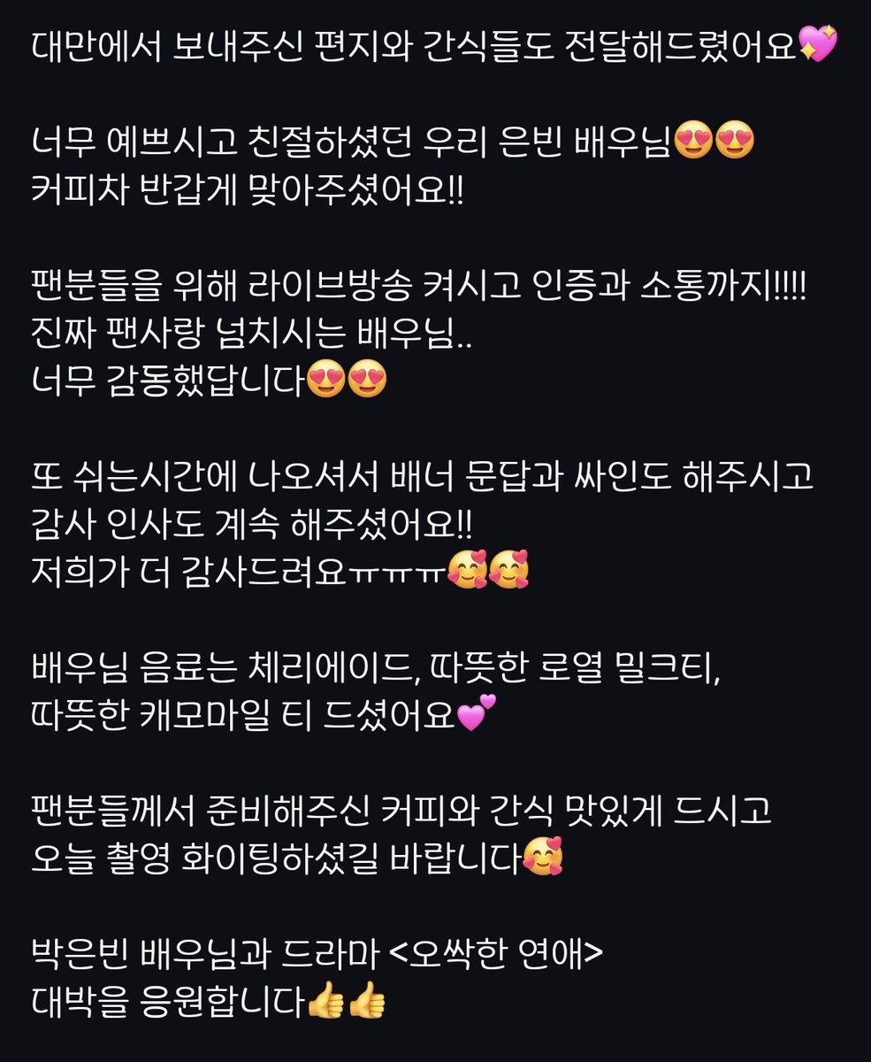 휘뿐세상🐰만 🐼 tweet media