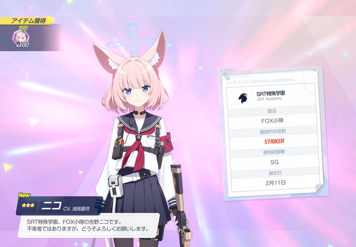 おにぎり_ブル垢 tweet media