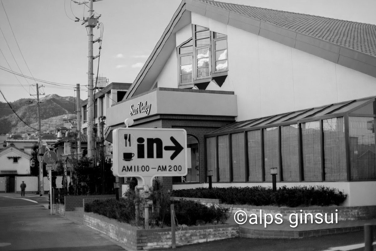 アルプス銀水 tweet media