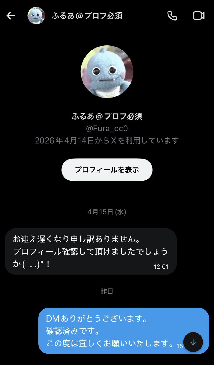 みるくれーぷ tweet media