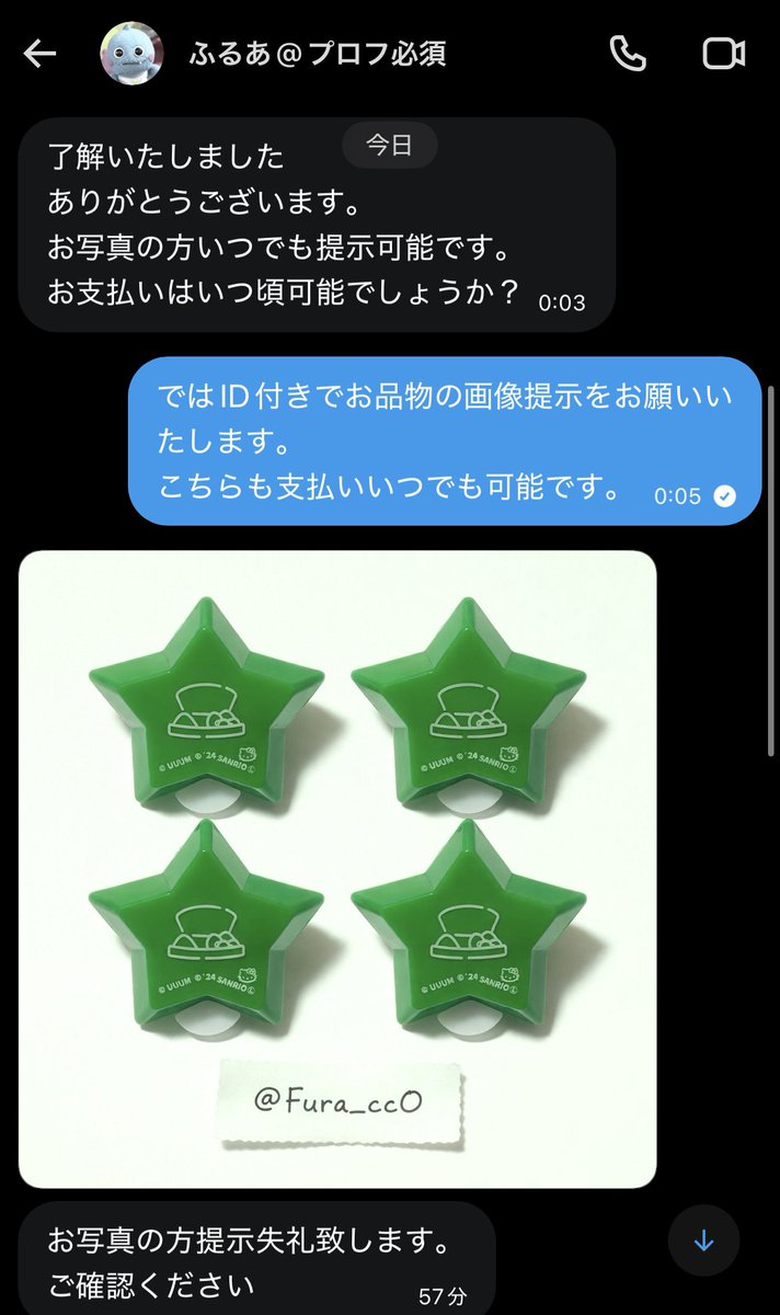 みるくれーぷ tweet media