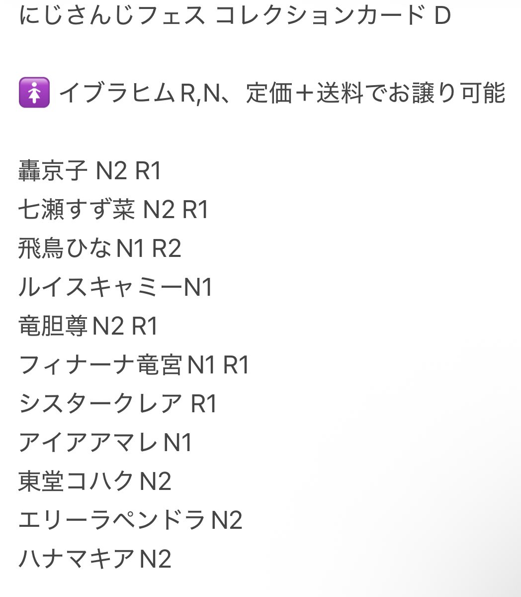 馨(かおる) tweet media