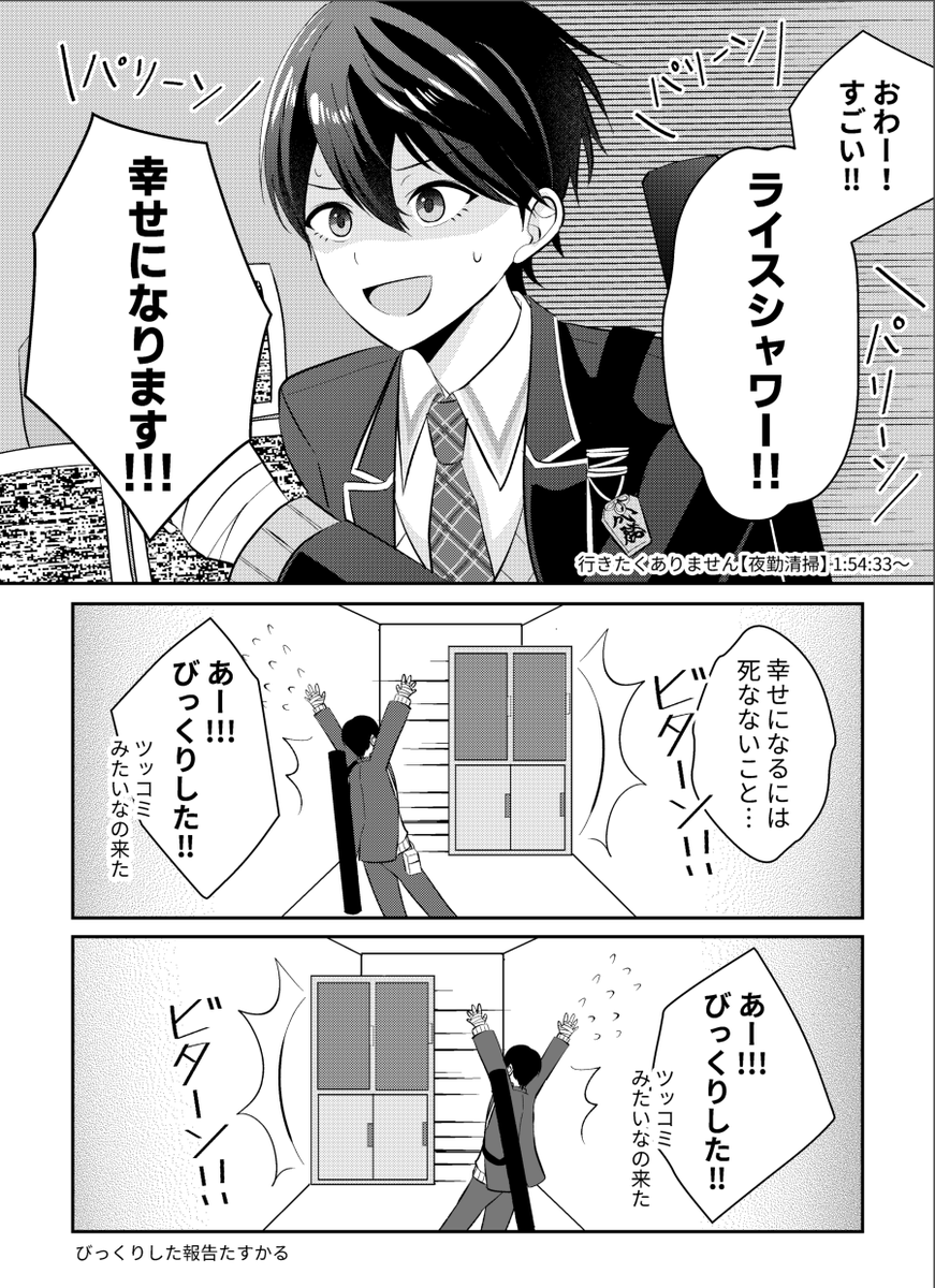 あたる tweet media