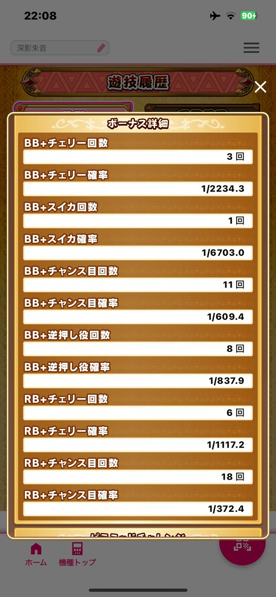 ヒロシとキョウヘイ（厄明け） tweet media