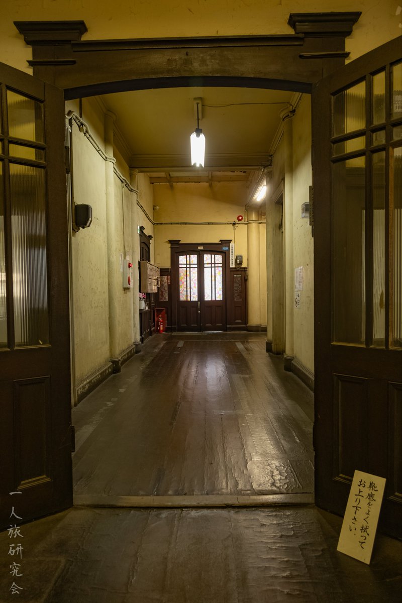 一人旅研究会 tweet media