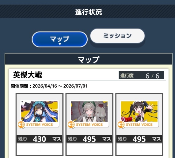 アンジェリーナ(仮) tweet media