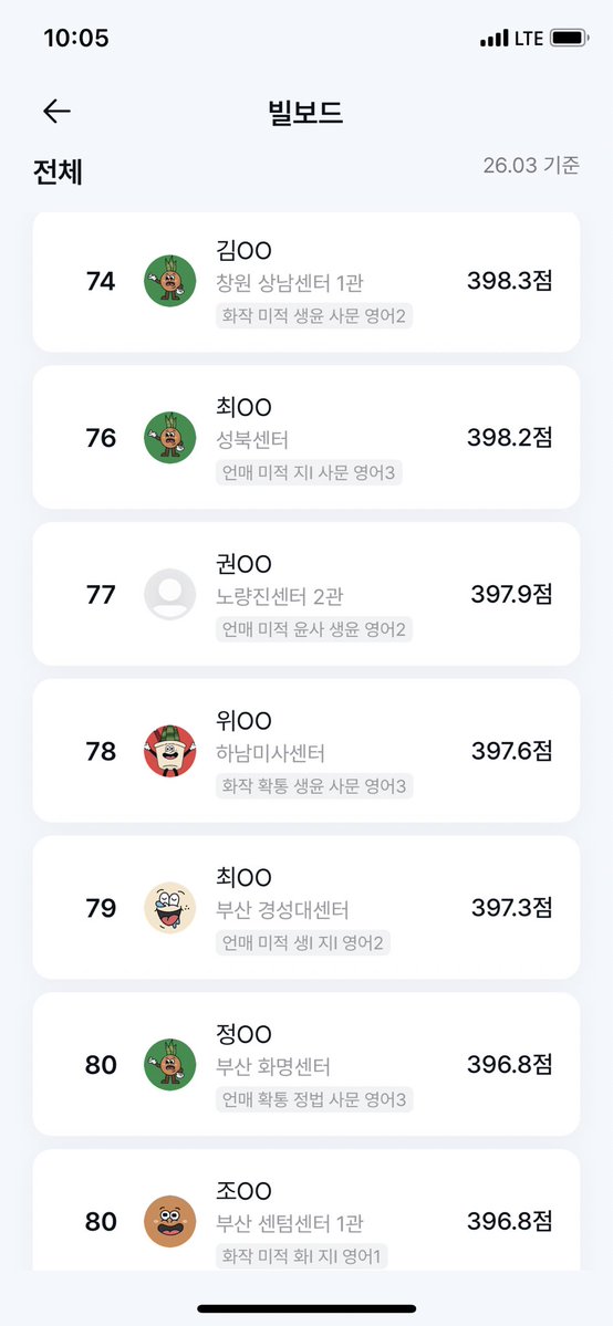 나비효과 tweet media